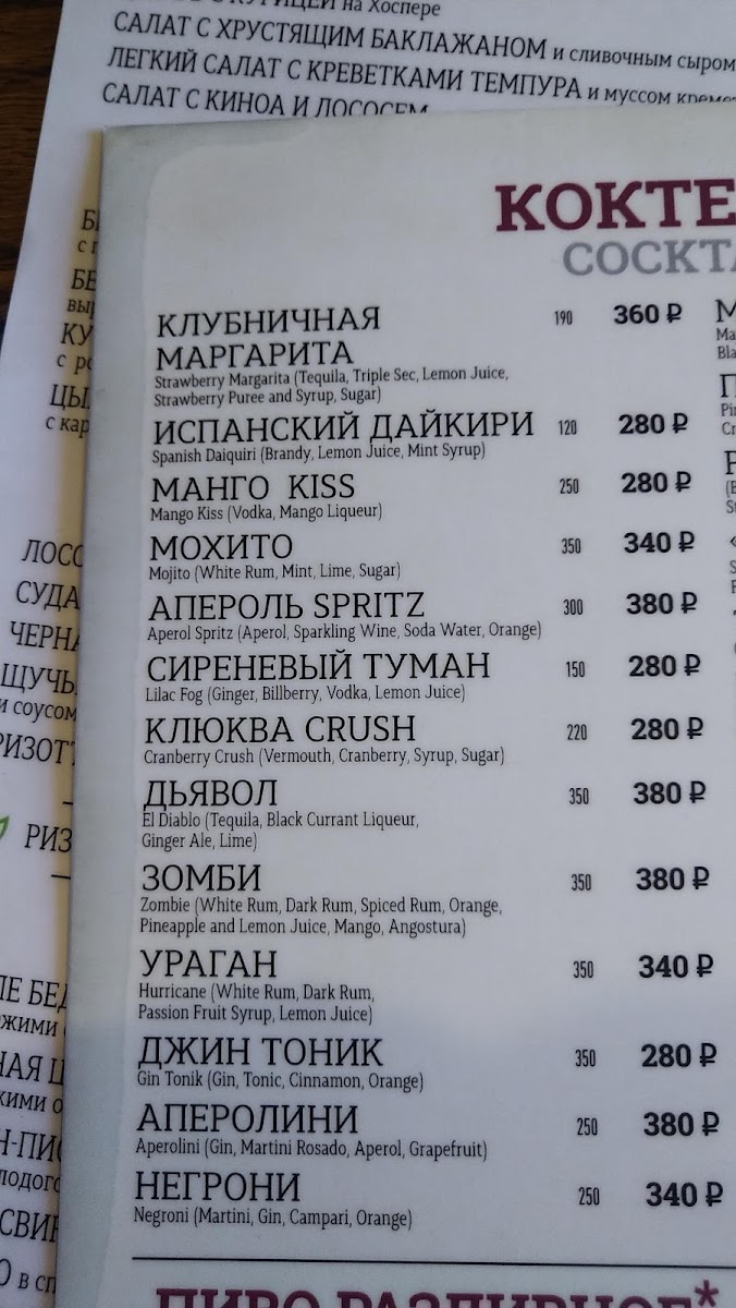 Menu Restobar 'major'-2