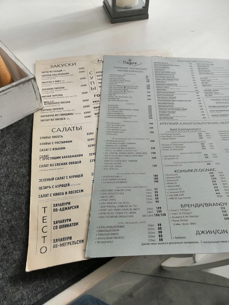 Menu Restobar 'major'-3