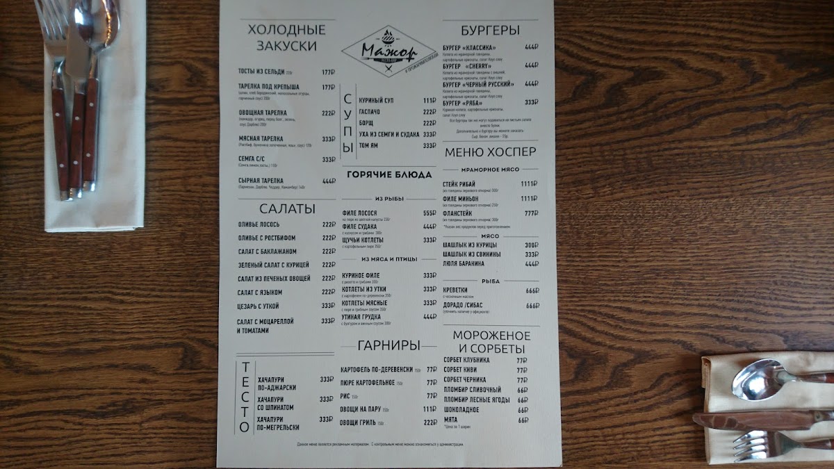 Menu Restobar 'major'-4