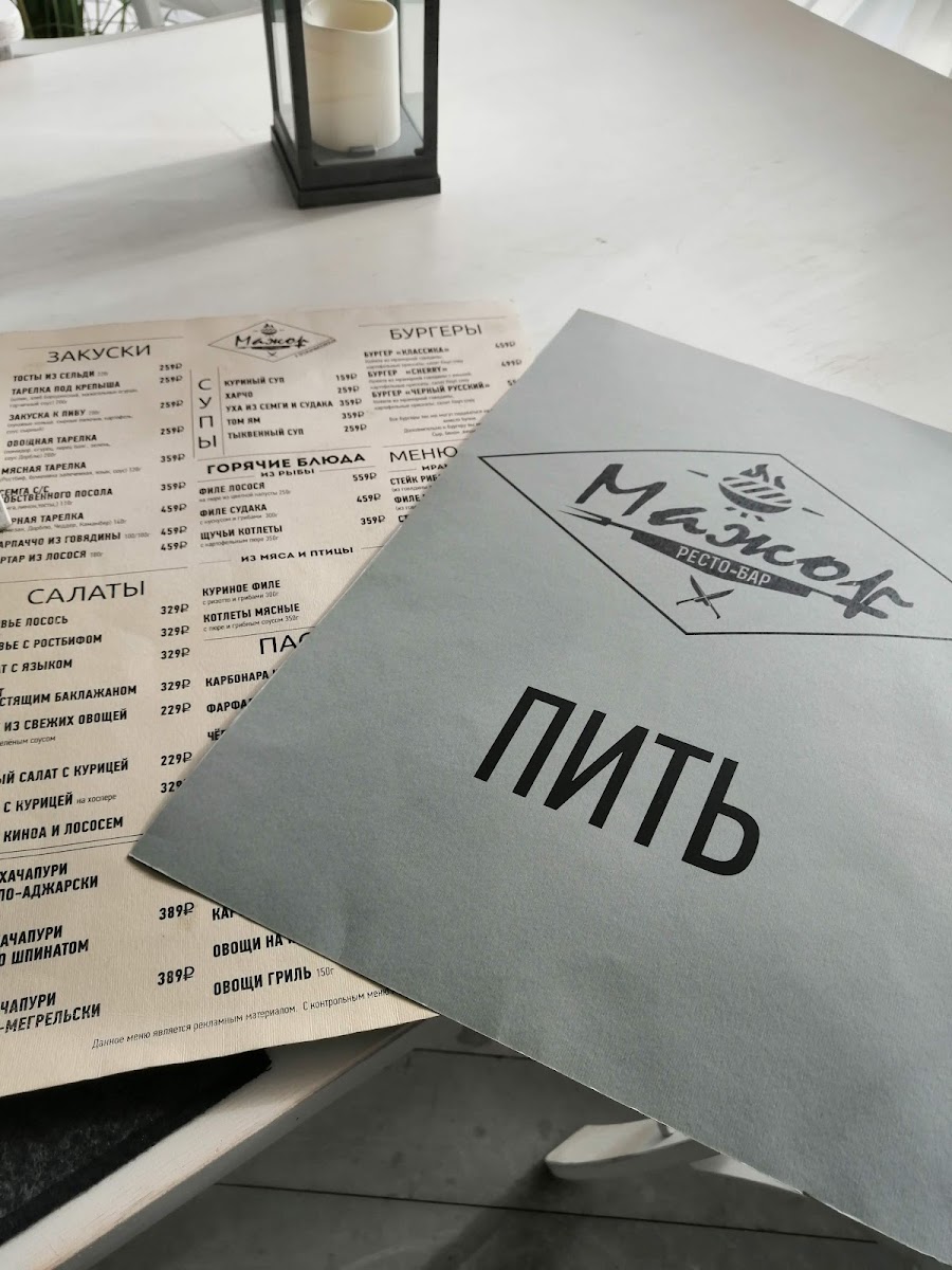 Menu Restobar 'major'-5