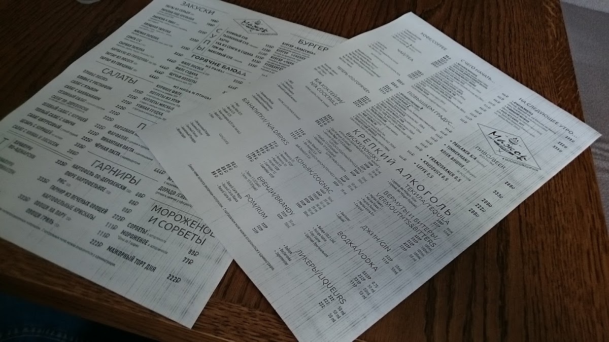 Menu Restobar 'major'-6