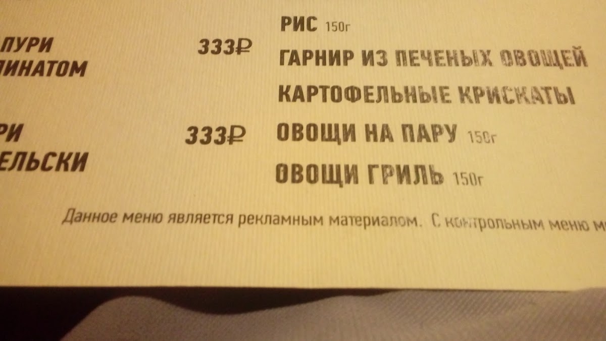 Menu Restobar 'major'-7