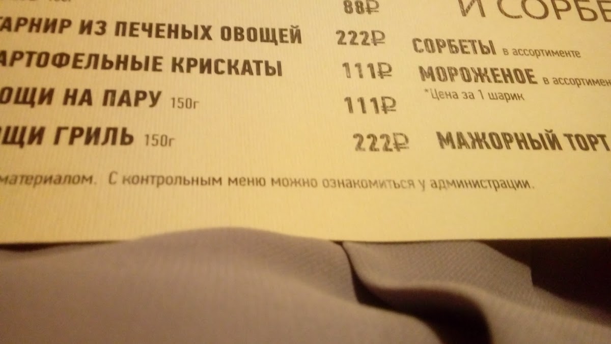 Menu Restobar 'major'-8